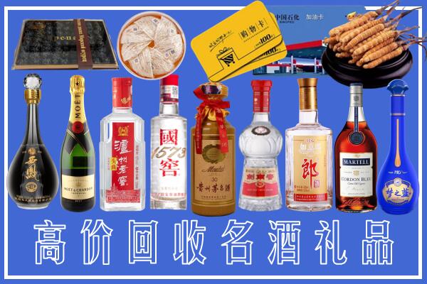 东城回收烟酒
