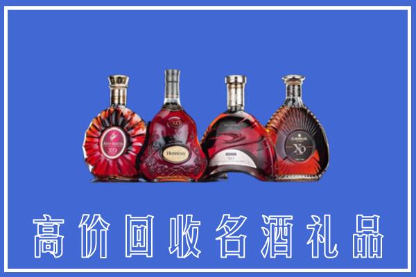 东城回收洋酒