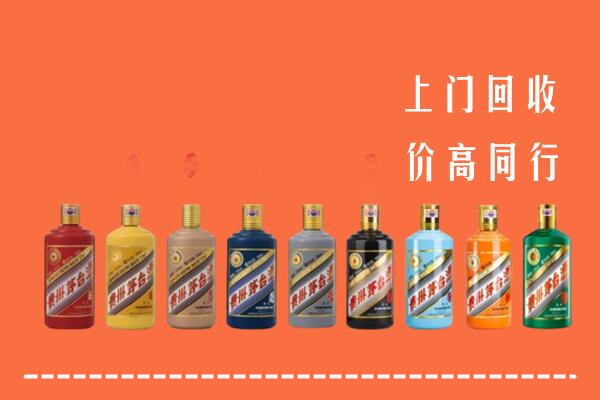 东城回收茅台酒