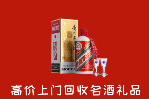 东城回收茅台酒