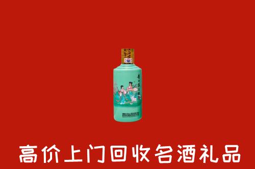 高价求购：东城回收24节气茅台酒