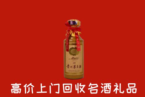 高价求购：东城回收30年茅台酒