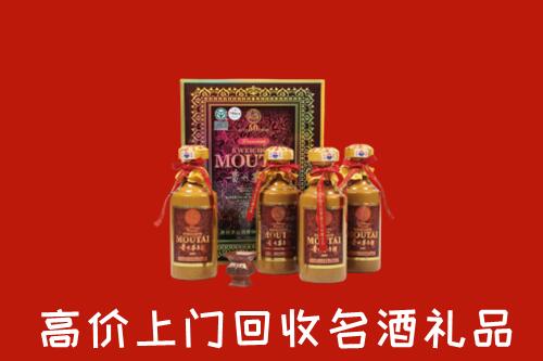 东城回收50年茅台酒