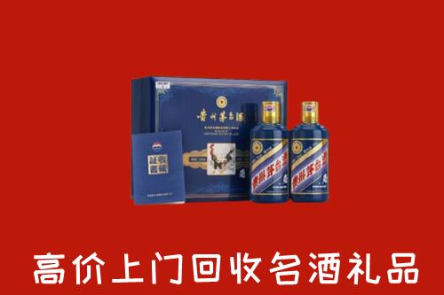 东城回收生肖茅台酒