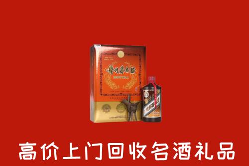 东城回收贵宾特制茅台酒