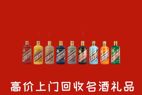 东城回收纪念茅台酒