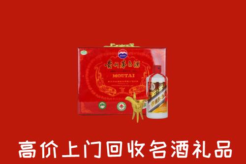 东城回收茅台酒瓶