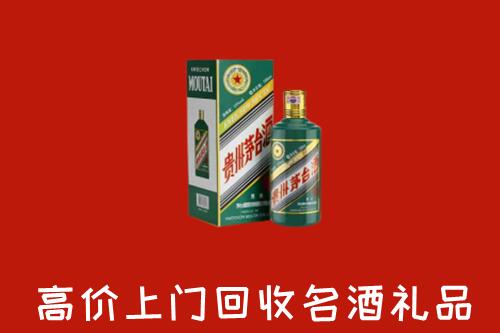东城回收五星茅台酒
