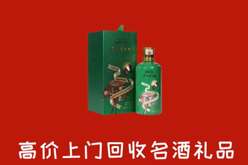 东城回收出口茅台酒