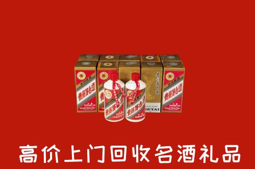 收购行情：东城回收年份茅台酒