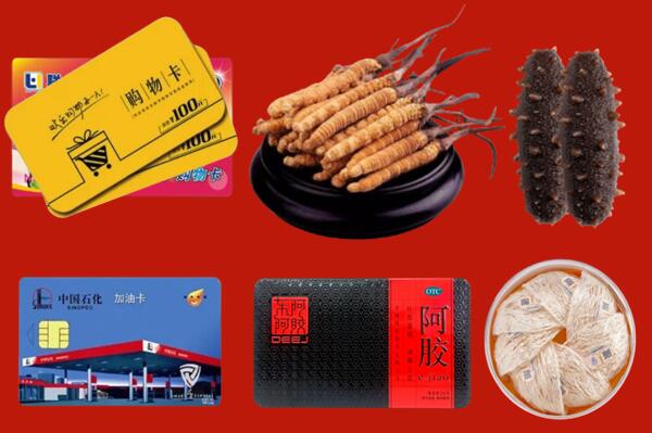 东城回收礼品.jpg